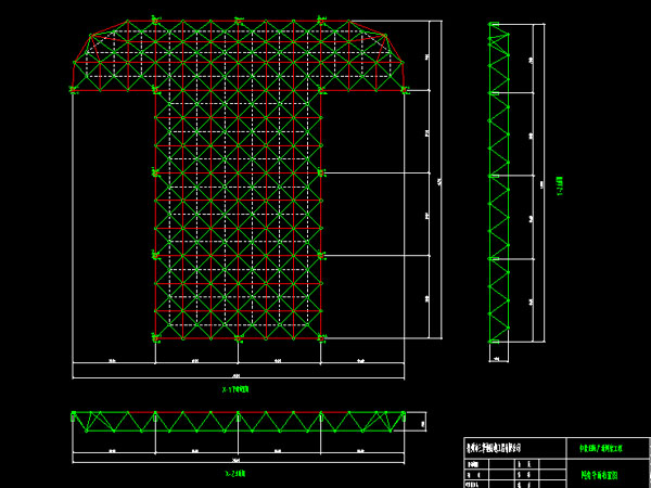 北辰驻马店确山县白云山料场网架