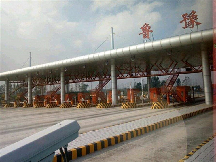 北辰收费站网架