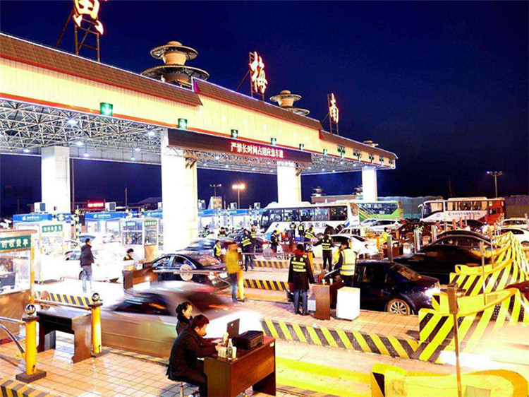 北辰收费站网架