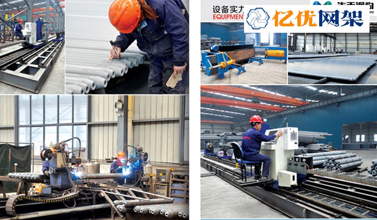 北辰网架加工车间